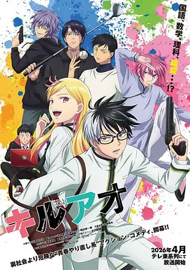 夜巡人 热门漫画改编在线看